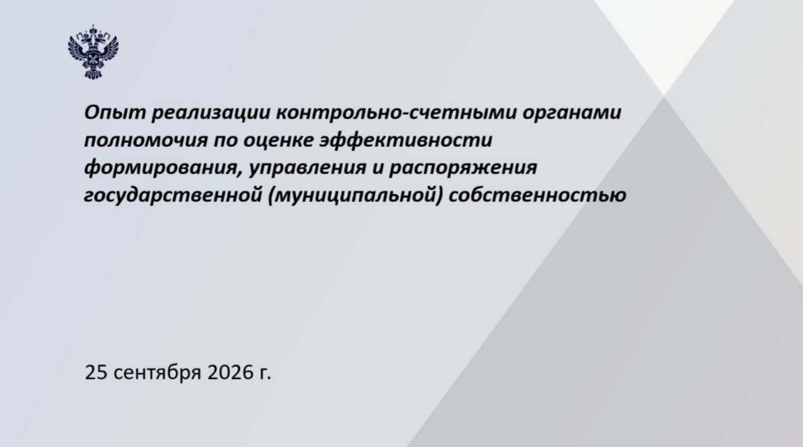 2026 09 25 10 32 03